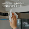 【厨房湿巾】升级加厚款 一次性抹布 除油去油 一擦就干净  80抽/包 湖州仓 预售3-5天 商品缩略图2