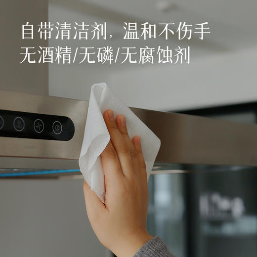 【厨房湿巾】升级加厚款 一次性抹布 除油去油 一擦就干净  80抽/包 湖州仓 预售3-5天 商品图2