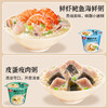 速食粥冻干粥懒人冲泡即食皮蛋瘦肉粥营养代餐海鲜粥方便速食 商品缩略图2