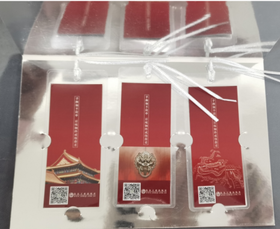 抽奖赠品-手撕钢书签一套