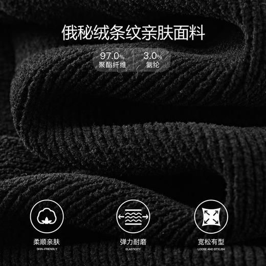 【俄秘绒】圣得西男士系带微弹宽松长裤秋冬新款保暖休闲裤男2462921032 商品图1