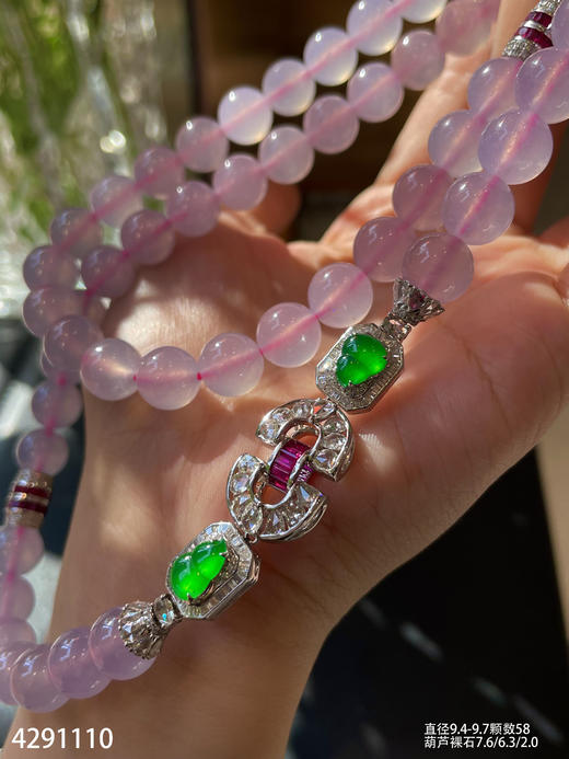 高冰种粉紫罗兰珠链【4291110】具体价格微信咨询 商品图1