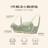 调整型内衣女聚拢小胸显大收副乳防下垂上托品牌薄款胸罩文胸套装 商品缩略图3