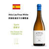 Attis Lias Finas White 阿提斯酒泥干白葡萄酒 商品缩略图0