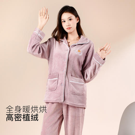 【云感亲肤柔软】睡衣女冬季款长袖开衫加绒加厚家居服女可外穿皇冠刺绣家居服 商品图1