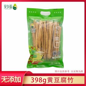 和平产品 贝乡源黄豆腐竹398g