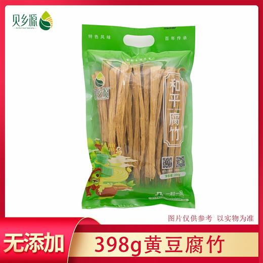 和平产品 贝乡源黄豆腐竹398g 商品图0