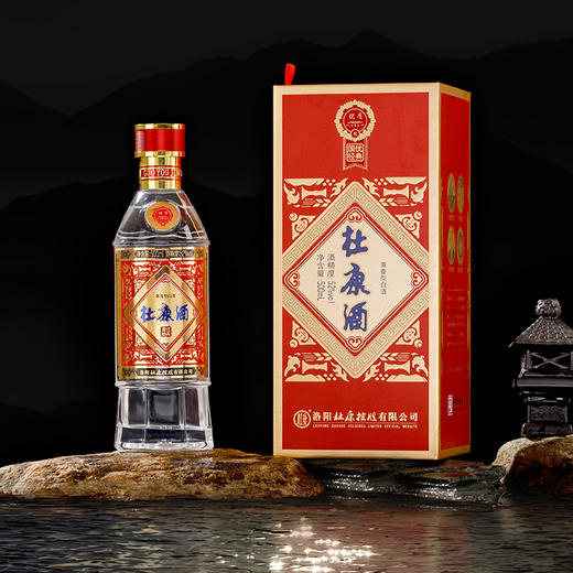 杜康国优经典酒 52度500毫升单瓶装 兼香型白酒（拍6瓶发整箱） 商品图1