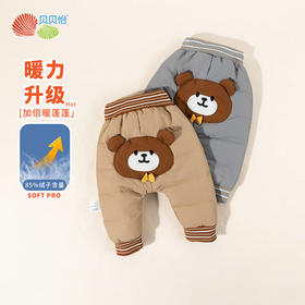 贝贝怡童装男童羽绒裤冬2024新款儿童大pp裤加厚鸭绒宝宝可爱长裤ZB4DK023