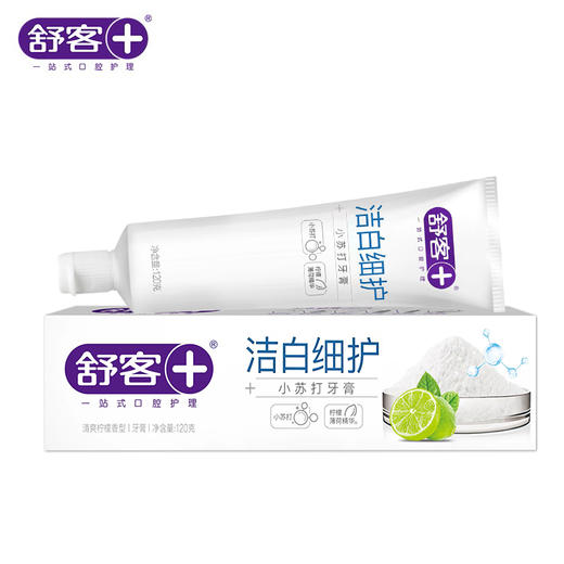 【内购专享】舒客小苏打牙膏（洁白细护）120克（内含多规格） 商品图3