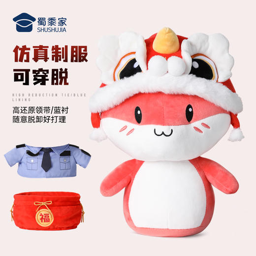 【实付满199送钥匙扣】【新年蛇Sir（可定制）】毛绒公仔玩具儿童毛绒玩偶布娃娃蛇年送礼礼品礼物 商品图4