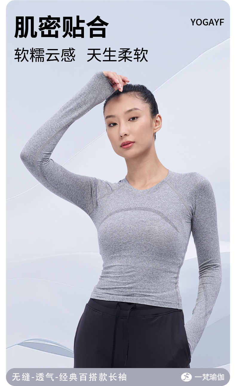 SY393-396经典圆领曲线装饰修身拇指套设计长袖-1004_02.jpg