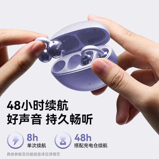SANAG塞那 S7S AI骨传导蓝牙耳机耳夹概念开放式无线不入耳 商品图9