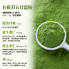 有机羽衣甘蓝粉膳食纤维蔬菜青汁代餐冲泡饮品 商品缩略图4