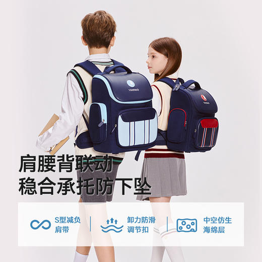 英氏儿童书包大容量中小学生减负书包护脊椎双肩包男生女生背包 商品图2