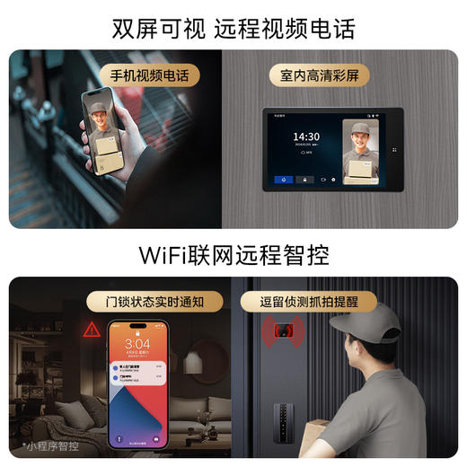 亚太天能家用可视防盗智能门进户门指纹人脸识别全自动入户大门 商品图4