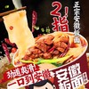 安徽太和板面162g香辣卤香味桶装泡面非油炸方便面免煮速食整箱 商品缩略图3