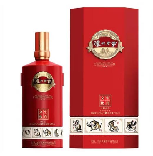 【亚欧超市】泸州老窖定制生肖酒500ml/瓶（买一送一） 商品图0