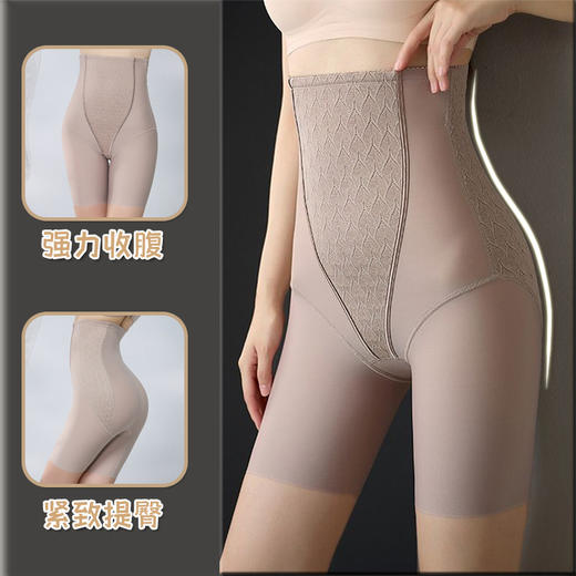 美人鱼鲮提臀轻塑裤 美体塑形 束腰提臀 塑型提臀裤 夏薄款翘臀 加强效收小肚高腰收腹裤女 商品图1