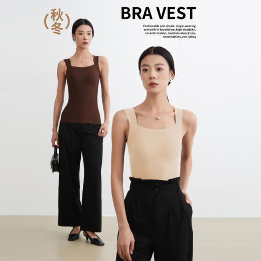 安可拉红 2024爆款色 内外穿搭 高级简约 暖冬提拉美肤衣内搭裸感打底外穿无袖秋冬养护润肤保暖背心内衣女 商品图1