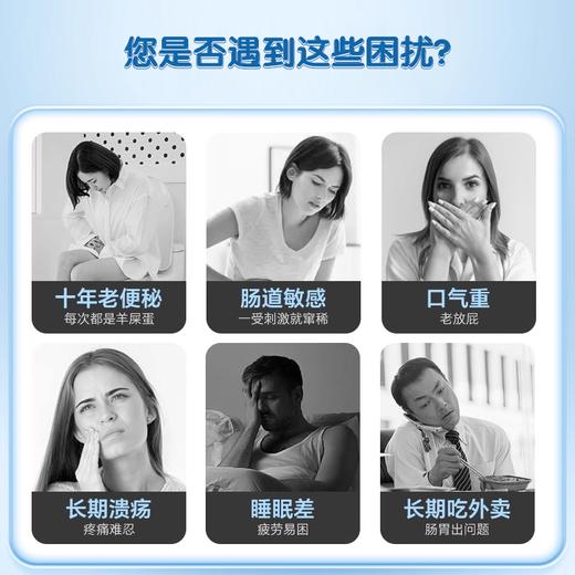 【肠道5R】综合多重天然草本小檗碱+1000亿益生菌+消化酶+纤维营养粉组合4瓶/套 NS倍能适美国 商品图5