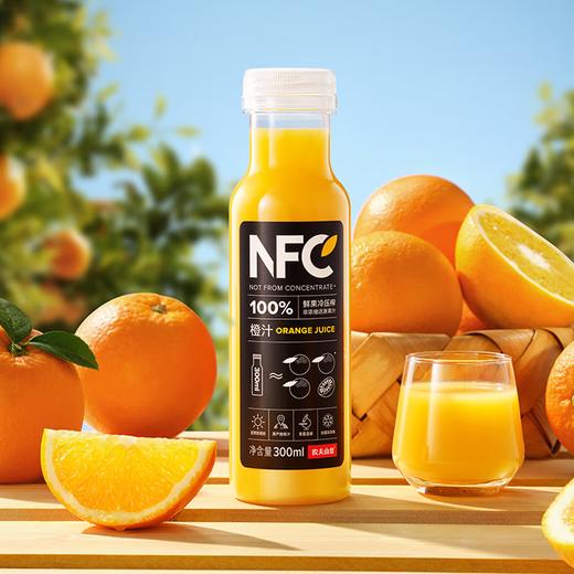 【临期特惠介意慎拍2025/1/7到期】农夫山泉NFC100%橙汁300ml*10 商品图1