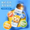 小葵花钙铁锌口服液 120ml*8盒 商品缩略图1