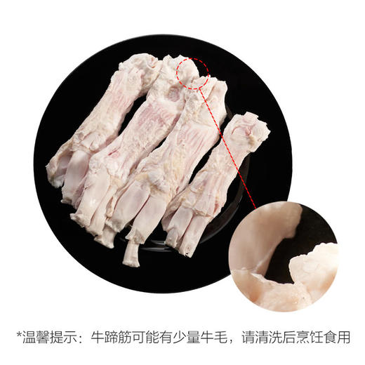 MM 山姆 美国牛前蹄筋 1kg 商品图1