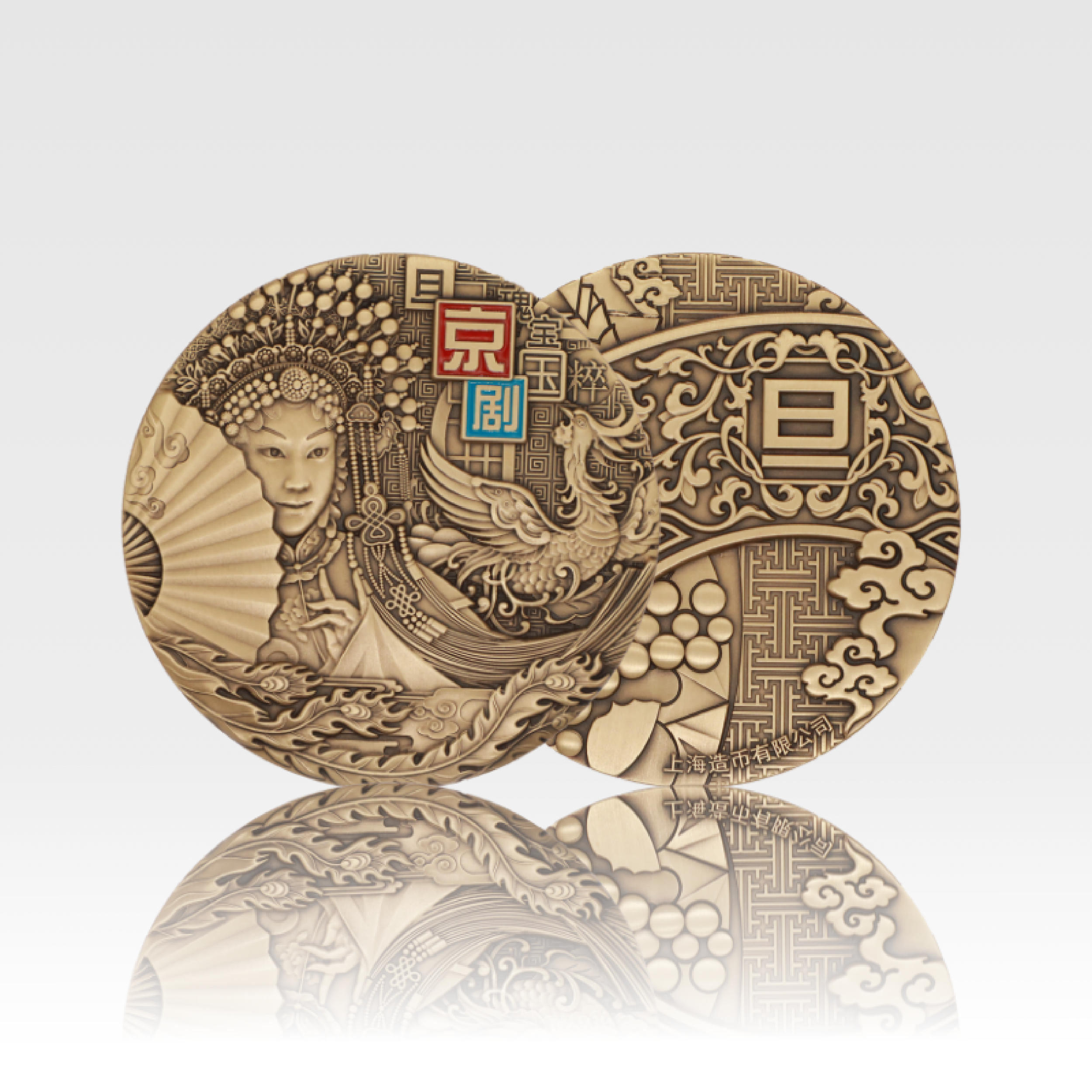 【新品】中华国粹•京剧“旦纪念章”