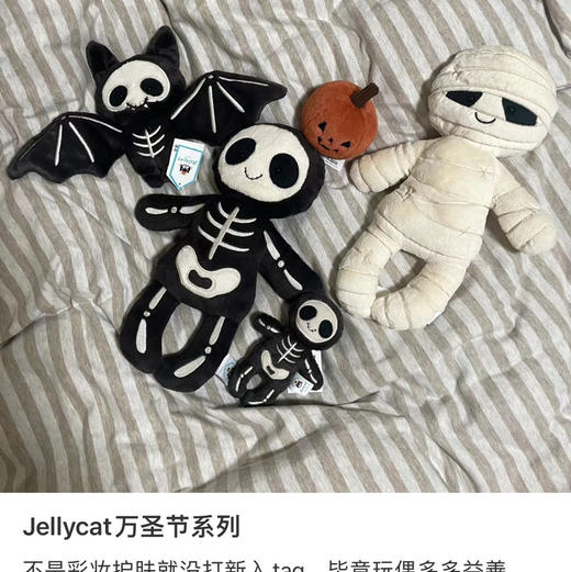 Jellycat万圣节新品木乃伊101908 商品图10