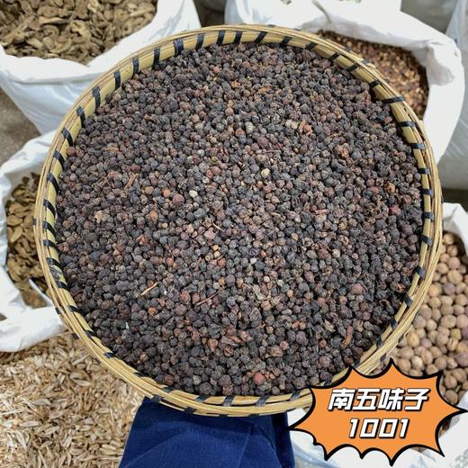 北五味 南五味  常用规格 五味子 商品图3
