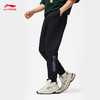 李宁吸湿排汗运动裤长裤男2024夏季冰感LOGO束脚卫裤AKLU313 商品缩略图0