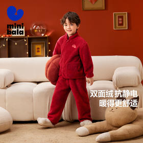 【新年季】迷你巴拉男女童长袖家居服套装抗静电保暖家居睡衣