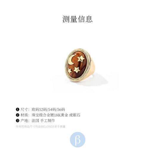 北京仓｜Aurélie Bidermann-Katt-勃艮第红 印加风格 戒指［法国设计师］ 商品图5