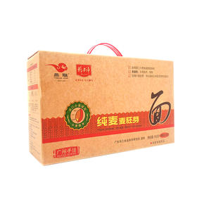 精力沛牌胚芽面（910g+65g）