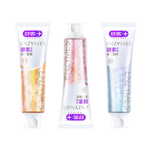 【绮】舒客酵素牙膏（樱花味+蜜桃味+青柠味）120克3支装 商品图3