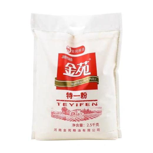 金苑特一粉面粉 2.5kg/袋 商品图0