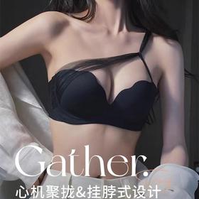 新款学生内衣无肩带内衣女小胸聚拢显大挂脖式性感情趣纯欲风无痕软支撑文胸罩