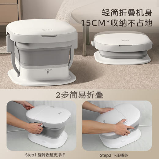 美的足浴器ZS108 商品图3