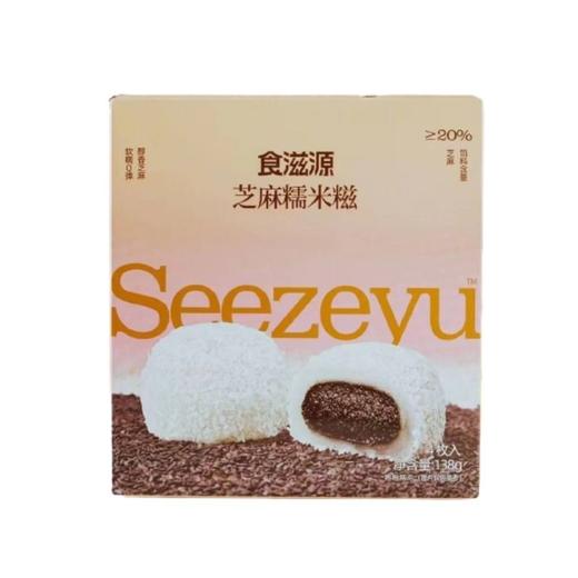 食滋源 芝麻糯米糍 138g/盒 商品图1