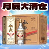 【福利专享 私拍不发】叙府 复古80版 浓香型 52度 500ml*6 商品缩略图0