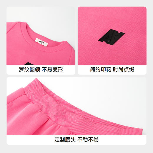 男女童高街风圆领卫衣套装秋季新款安奈儿童装EM431550 商品图4