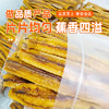 西双版纳原切香蕉干 250g/袋 非油炸不加糖 商品缩略图3