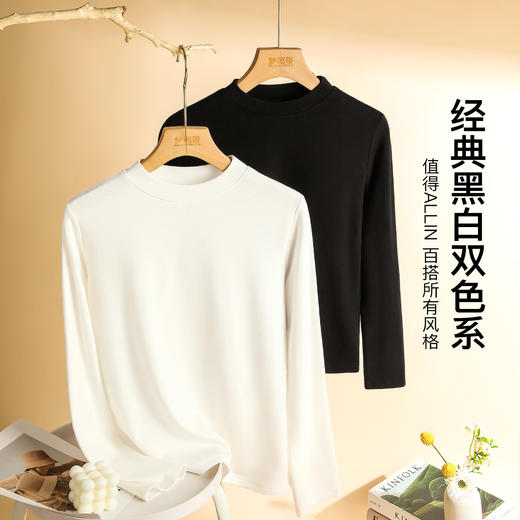 秋冬新款高级感洋气打底衫女时尚内搭可外穿上衣女女式小立领打底衫B 商品图6