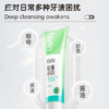 上扬（NVR） 小苏打牙膏 青花薄荷120g+20g 商品缩略图5