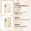 光感无瑕润泽裸感粉底液101号&102号201号&202号 商品缩略图8