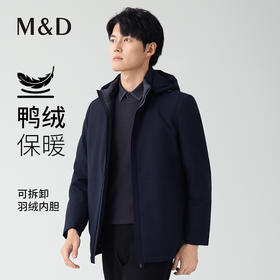 【名盾】立领连帽羽绒服，85%优质鸭绒，可拆卸内胆M0DL25676B