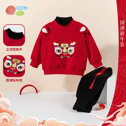 贝贝怡加绒拜年套装ZB1ET001 商品图1