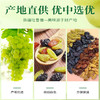 新货四色葡萄干新疆特产非特级超大免洗提子干黑加仑商用零食童年记忆老家特产零食网红零食 商品缩略图2