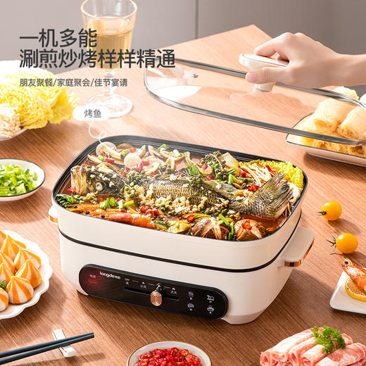 龙的多功能烹饪锅LD-HG3501 商品图0